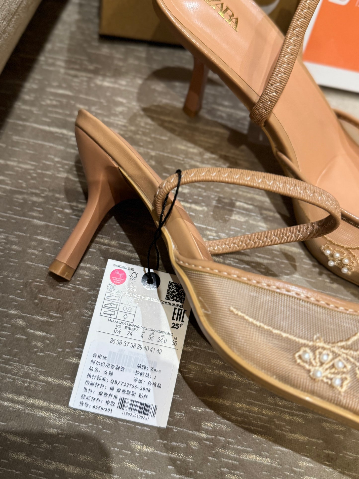 ORIG ZR EMBROIDERY SLING BACK - Beige